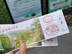 -东湖生态旅游风景区
