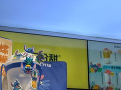 -7分甜(天津南开大悦城店)