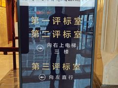 -鑫海锦江大酒店