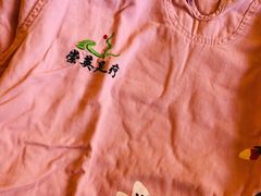 -崇英经络足疗(曲江店)