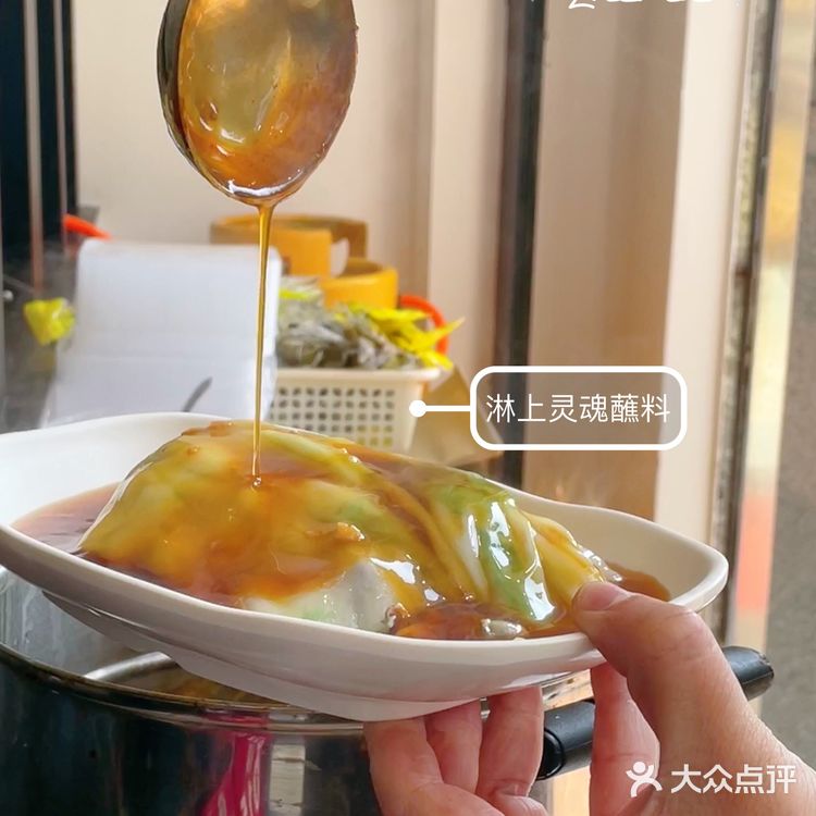 后街女孩的惠来肠粉我又来打卡啦‼️