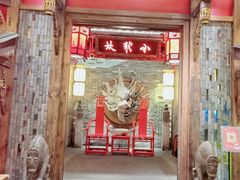 -小龙坎火锅(全球总店)