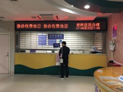 -苏州大学附属儿童医院(景德路院区)