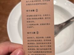 -RUXU入续糖水铺与包(卓悦中心店)