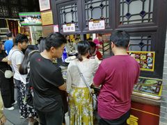 -无影脚佛山陈氏盲公丸始创店(飞鸿街店)