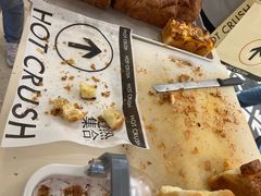 -HOT CRUSH趁热集合·现烤面包(环球港店)