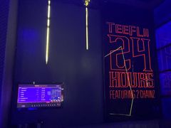 -欢乐迪KTV(南京夫子庙三山街店)