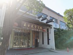 门面-森谷美食公园(杨行店)