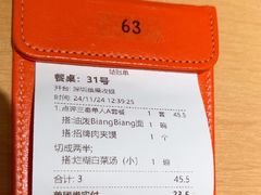 -大师兄·西北小馆(北站缤果空间店)
