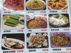 -嘉升大排档(番禺总店)