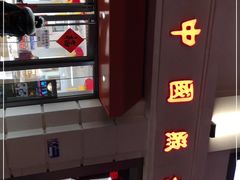 -中国照相馆(王府井店)
