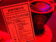 -Boxing Cat Brewery拳击猫精酿啤酒馆(永福店)