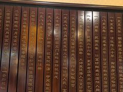 -便宜坊烤鸭店(玉蜓桥天坛店)