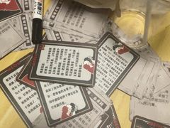 -剧狐剧本杀(徐汇1号店)