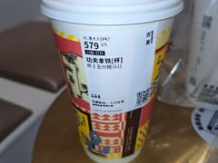 -古茗(下城香积寺路店)