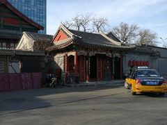-楚畹园