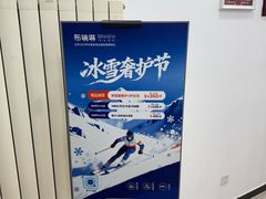 -布瑞琳洗衣(西堤红山店)