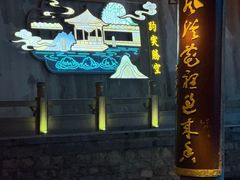 -环城公园