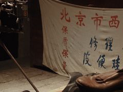 -和平菓局(王府井店)