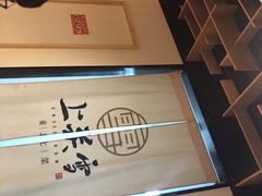 -上关雪東北菜(中房金谊店)