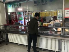 -北京大学-学五食堂