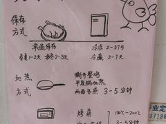 -大益烤鸡