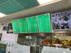 -老磁器口豆汁店(天坛店)