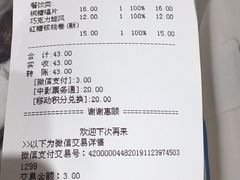 新款红糖核桃卷-好利来(宣武门店)