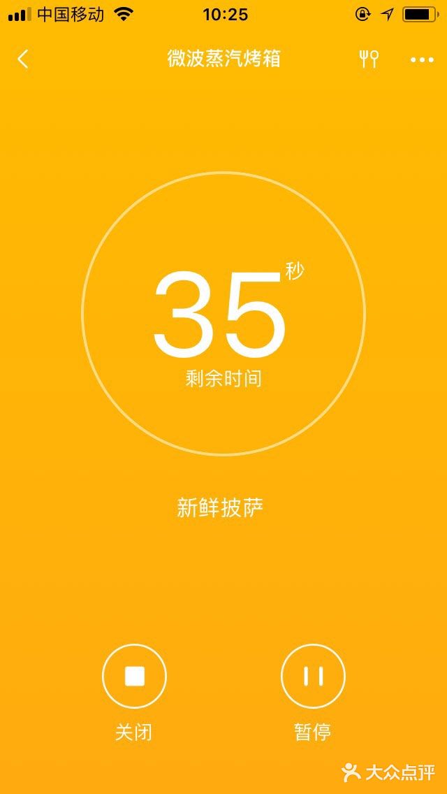 实诚儿的披萨！料多多的[加油]