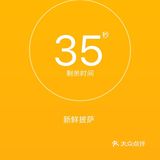 实诚儿的披萨！料多多的[加油]