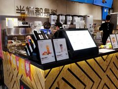 -书亦烧仙草(芙蓉天虹店)