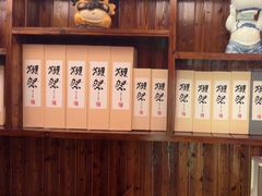 -鸟鹏烧鸟居酒屋(仁恒梦中心店)