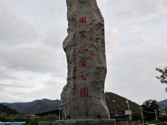 -芦芽山旅游度假区
