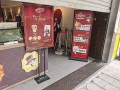 门面-IPSTAR|潮玩星球(西湖路店)