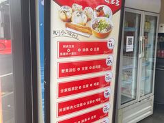 -上海紫彤友联生煎(金沙井店)