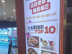 -木马转自助烤肉小火锅(祥禾天地店)