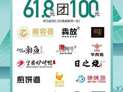 -苏宁广场·城市奥特莱斯(天府立交店)