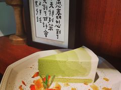 抹茶渐变慕斯-彳亍咖啡·这里(水湾路店)