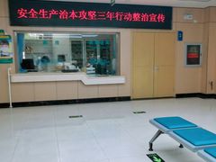 -北京市朝阳区东风社区卫生服务中心