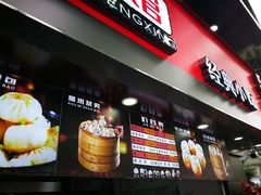 -老盛兴汤包馆(江宁一店)