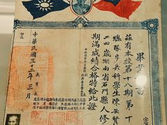 -黄埔军校旧址纪念馆