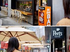 -Peet's 皮爷咖啡(东湖路手作店)