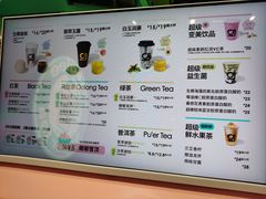 -gleeglee乐溢亦茶(合生汇店)