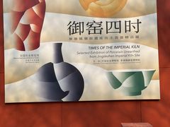 -中国农业博物馆
