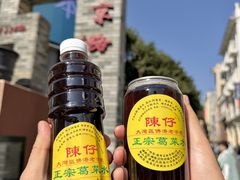 -陳仔(北京路店)