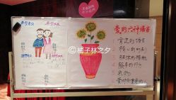 -美满国际月子中心(合生汇店)