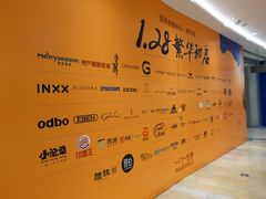 -银泰百货(厦门国贸中心店)