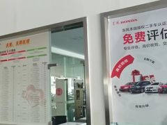 -武汉宏亚坤东风本田4S店(洪山区店)