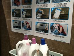 自助洗衣-宜必思酒店(厦门火车站店)