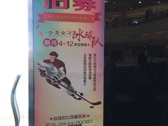 -全明星滑冰俱乐部(万象城店)